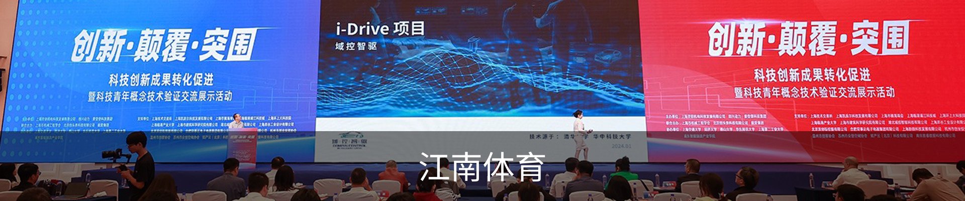 江南体育（JIANGNAN)官方网站